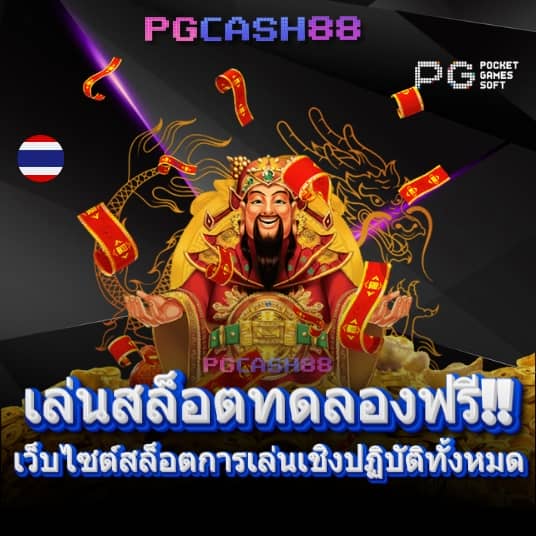 เมื่อคืนนี้